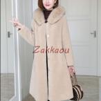 秋冬 レディース ファーコート 毛皮コート フード付き レディースコート フェイクファー アウター ジャケット　暖かい OL　通勤　レディースアウター