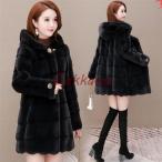 秋冬 レディース ファーコート 毛皮コート 保温 防風 レディースコート フェイクファー アウター ジャケット　暖かい OL　通勤　レディースアウター