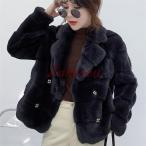 秋冬 レディース ファーコート 毛皮コート トレンド レディースコート フェイクファー アウター ジャケット　暖かい OL　通勤　レディースアウター
