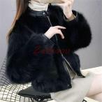 秋冬 レディース ファーコート 毛皮コート 保温 防風 レディースコート フェイクファー アウター ジャケット　暖かい OL　通勤　レディースアウター
