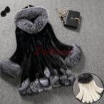 秋冬 レディース ファーコート 毛皮コート レディースコート フェイクファー アウター ジャケット　暖かい OL　通勤　レディースアウター