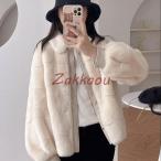 秋冬 レディース ファーコート 毛皮コート レディースコート フェイクファー アウター ジャケット　暖かい OL　通勤　レディースアウター