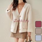 本物のファー ウール 秋冬 レディース ファーコート 毛皮コート レディースコート アウター ジャケット　暖かい OL　通勤　レディースアウター