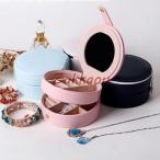 ジュエリーボックス アクセサリーケース アクセサリー収納 コンパクト ピアス ネックレス 指輪 保管 携帯 小物入れ 可愛い 旅行 大容量 宝石箱