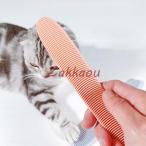  выпадение шерсть щетка домашнее животное щетка собака кошка выпадение шерсть брать .. шерсть период массаж b веревка товары для домашних животных домашнее животное . починка очиститель шерсть шар брать . груминг 