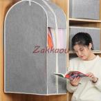  костюм покрытие европейская одежда покрытие совместно модель пыль предотвращение одежда место хранения легко устанавливается одежда покрытие одежда покрытие место хранения покрытие бесформенный предотвращение .. репеллент от моли загрязнения предотвращение 