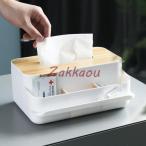  настольный место хранения box настольный место хранения стол кейс для хранения мелкие вещи место хранения многофункциональный чехол для салфеток дистанционный пульт место хранения бардачок настольный мелкие вещи box большая вместимость стол бур nai The -