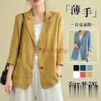  tailored jacket костюм жакет женский весна лето тонкий ...ko-te ходить на работу OL охлаждение меры выгоревший на солнце участок бизнес офис формальный 