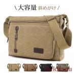  сумка "почтальонка" сумка на плечо парусина сумка мужской наклонный .. брезент casual место хранения посещение школы функциональный удобный большая вместимость бардачок крепкий сумка 