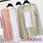 サマーカーディガン レディース シフォン 透け感 UVカット 冷房対策 涼感 薄手 春夏 トップス 長袖 ひんやり 涼しい 無地 シンプル カジュアル