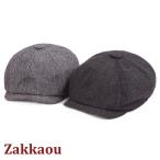 キャスケット ハンチング帽 ヘリンボーン ニュースボーイ キャップ 帽子 オールシーズン メンズ つば付き ベレー 帽 キャスハンチング メンズ帽子