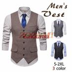 スーツベスト ジレベスト ビジネス 