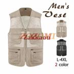  лучший . рыбалка лучший мужской весна лето осень многофункциональный лучший сетка лучший уличный рабочая одежда камера man альпинизм милитари фотосъемка для mountain лучший casual 