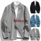 テーラードジャケット メンズ ブレザー コーデュロイスーツ ビジネススーツ チェック柄 紳士用 通勤 アウター 細身 結婚式 春秋 カジュアルスーツ 2023新作