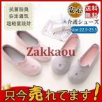  салон обувь женский уход обувь беременность послеродовой кошка рисунок туфли без застежки li - bili обувь уход обувь пожилые люди часть магазин надеть обувь скольжение трудно 