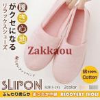  салон обувь пятка имеется складной мобильный резина низ предотвращение скольжения хлопок ... лента модный женский входить . часть магазин закрытый для помещений обувь салон надеть обувь обувь 