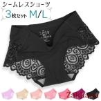 バックレースショーツ3枚セット バックレースパンツ シームレスショーツ シームレスパンツ スタンダードショーツ レディース ショーツ パンツ パンティ