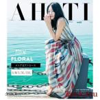 リゾートマキシワンピース リゾートワンピース ハワイ ロング丈 シフォンワンピース マキシワンピース ビーチ 海 ボヘミアン 夏ワンピ20代 30代 40代