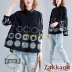 レディース 森ガール ブラウス 長袖 無地 春夏 オリジナル 体型カバー 大きいサイズ