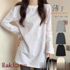 カットソー レディース トップス ゆるTシャツ 長袖 秋春夏 インナー 重ね着 レイヤード 薄手 女性用 ロングtシャツ シンプル