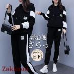  выставить джерси женский тренировочный верх и низ в комплекте длинный рукав весна осень Parker длинные брюки спорт одежда движение одежда надеты .. модный большой размер 