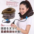  шея опора шея опора воздушный стретчер стрейч товары подушка свободный размер воздушный шея опора .. плечо .. регулировка возможность -тактный отсутствует аннулирование 