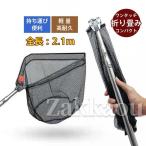  рыболовная сеть круглая сеть сетка для сачка .. синий предмет сачок складной рыбалка сеть рыбалка рыбалка эластичный алюминиевый .. сетка для сачка рыболовные снасти 2.1m