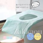 20 шт. комплект сиденье для унитаза покрытие сиденье для унитаза сиденье предотвращение меры рейс место тонкий путешествие санитария . чистый сиденье для унитаза покрытие загрязнения туалет одноразовый антибактериальный гигиенические средства 