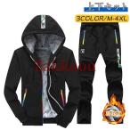 ジャージ上下 メンズ セットアップ ジャージ 裏ボア 裏起毛 ジップパーカー シンプル もこもこ おしゃれ 防寒 暖かい カジュアル スポーツウエア