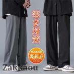  брюки из твила мужской брюки обратная сторона ворсистый брюки низ мельчайший ворсистый защищающий от холода casual бизнес .. Golf одежда осень-зима осень одежда зима одежда 