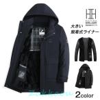 中綿ジャケット メンズ 中綿コート メンズ アウター メンズアウター 冬 大きい 取り外せるライナー 丈 ボア アウトドア 冬服