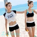 水着 体型カバー タンキニ ビキニ 3点セット水着 レディース 韓国風  ファッション 水着 可愛い スイムウェア セパレート 紫外線カット 水泳 女性用