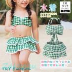 ショッピングキッズ 水着 女の子 キッズ水着 女の子 ビキニ 子供用 こども スイムウェア ガールズ 速乾 かわいい 水玉 温泉 プール 2点セット トップス+スカート チェック柄