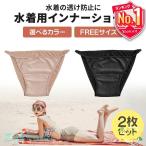  плавки купальный костюм внутренний шорты женский нижний шорты бикини шорты 2 шт. комплект бассейн море Jim фитнес .. предотвращение нижнее белье брюки 