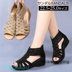 サンダル レディース ブーツサンダル 痛くない ヒール 美脚 歩きやすい グラディエーターサンダル ウェッジソールサンダル 履きやすい チャンキーヒール