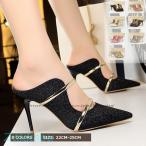 ミュール ハイヒール 美脚サンダル ピンヒール レディースミュール 夏 ストラップ サンダル 7色 痛くない 二次会 ミュール 結婚式 スパンコール 婦人靴