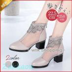 ブーツ サンダル メッシュ PU ローマ靴 カジュアル メッシュ 太ヒール 透かし ショートブーツ レディース 美脚 通気 ママ おしゃれ