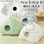 猫ハウス キャットハウス 猫ベッド 