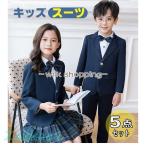 ショッピング入学式 スーツ 女の子 入学式 スーツセット 男の子 女の子 スカート 小学生 JK制服 子供スーツ キッズ フォーマルスーツ 入園式 卒園式 卒業式 七五三 発表会
