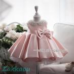 ショッピング子供 ドレス 子供ドレス ワンピース 発表会  衣装  誕生日 ピアノ演奏 結婚式 七五三祝い ロング ダンス パーティドレス キッズ 孫 プレゼント 110 150