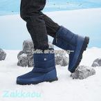 スノーブーツ キッズ メンズ レディース ショートブーツ スノーシューズ  ユニセックス ウィンターブーツ 防水 防寒 カジュアル 雪靴 ボアブーツ 長靴