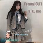 ショッピング入学式 スーツ 女の子 入学式 卒業式 スーツ フォーマルスーツ 女子 女の子 高校生 中学生 レデイース 無地  卒服 制服 スカート 発表会 フリーサイズ ゆったり S M L XL