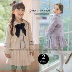 ショッピング入学式 スーツ 女の子 入学式 子供服 女 女の子 120 130 110 3点セット スーツ 卒業式 卒園式 2022年 小学校 おしゃれ 年長 新一年生 制服 長袖 受験 面接 キッズ フォーマル