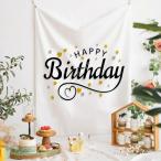  день рождения украшение установка способ судно ba Rune день рождения украшение party товары интерьер фон ткань многофункциональный Live фон праздник . ткань оборудование орнамент сопутствующие товары living салон 