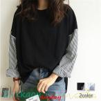 ブラウス Tシャツ レディース 長袖 シャツ トップス 異素材 切り替え 無地 ストライプ サイドスリット ゆったり 通学通勤 カットソー 長袖ブラウス 春服 夏秋物