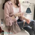 春 夏 秋 春夏シフォンシアーシャツ 羽織り 薄手