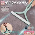 ショッピング毛玉取り 毛玉取り けだまとり 毛玉取りブラシ 毛玉取り器 ブラシ 4個セット 3層 ブラシヘッド 両面タイプ 服 毛玉クリーナー クリーナー 衣類クリーンツール