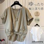 ブラウス 半袖 レディース シャツ トップス 切替 カットソー 重ね着 流行り 通勤 春夏 Tシャツ 柔らかい チュニック ふわっと