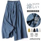 ガウチョパンツ レディース ワイドパンツ リネン 綿麻 ロングパンツ スウェットパンツ ウエストゴム 春夏 大きいサイズ リラックス 美脚