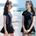 女の子 水着 キッズ水着 スクール水着 半袖 ジュニア セパレート 140 150 160 165 170 ワンピース ショートパンツ付き スカート 子供 水着 スイムウェア レデイ